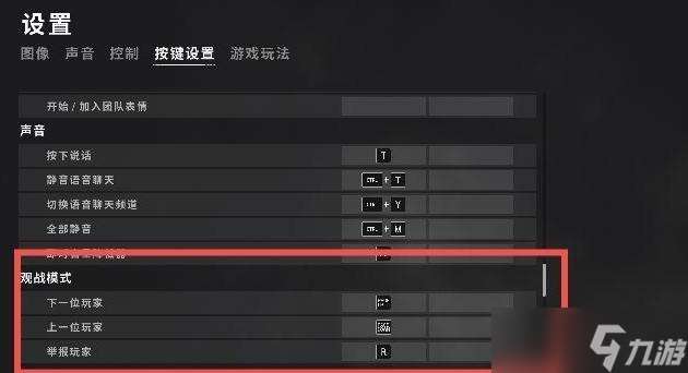 絕地求生游戲中如何退隊？有哪些步驟？