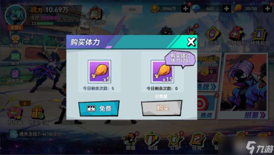 火柴人無限怎么玩 火柴人無限新手攻略