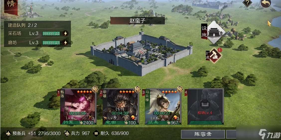 率土之濱怎么耍預備兵