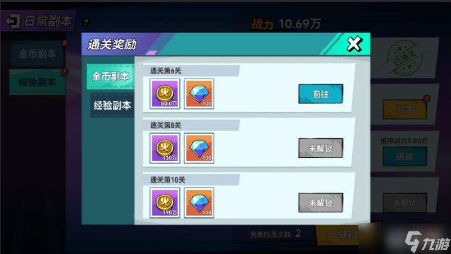 火柴人無限怎么玩 火柴人無限新手攻略