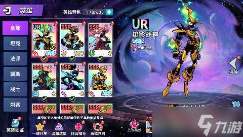 火柴人無限游戲下載 火柴人無限官方安裝地址