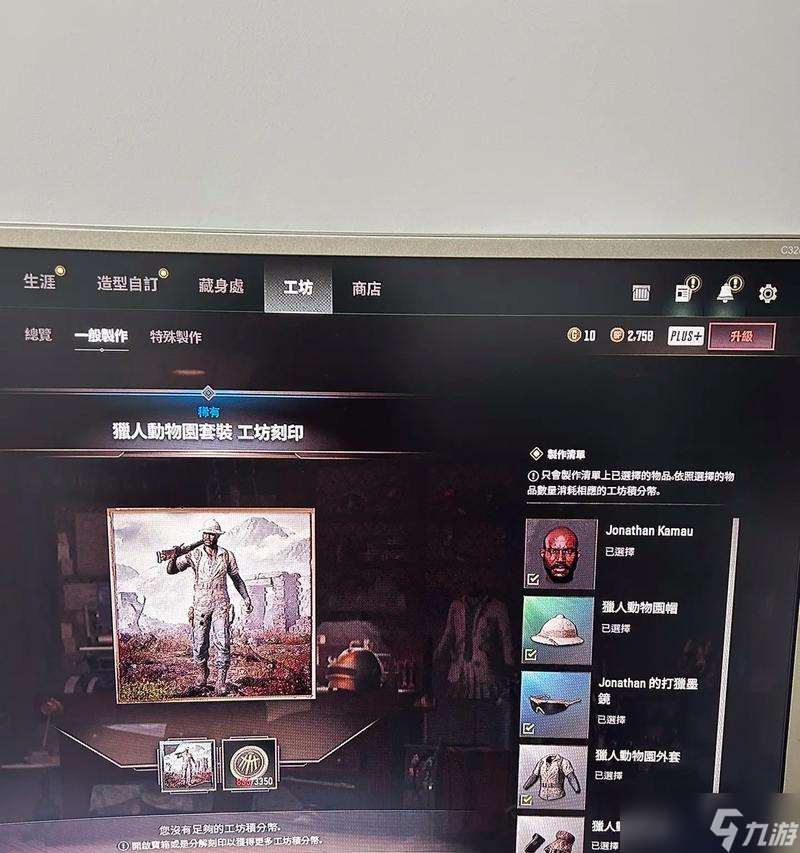 絕地求生中獲取黑皮的方法是什么？黑皮有什么特殊用途？
