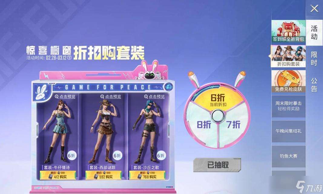 絕地求生中獲取黑皮的方法是什么？黑皮有什么特殊用途？
