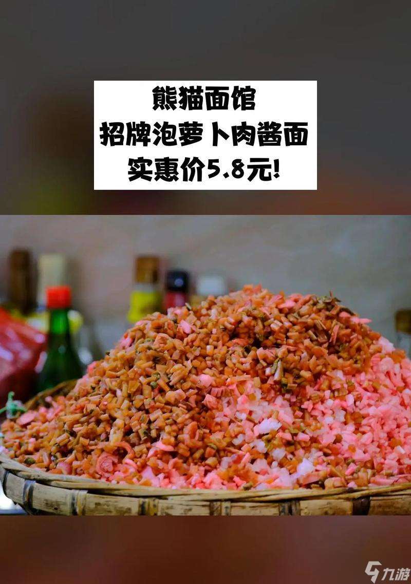 《熊貓面館新手玩法攻略指南》（探索熊貓面館世界的樂趣）