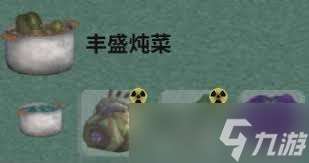非生物因素效果湯有什么作用