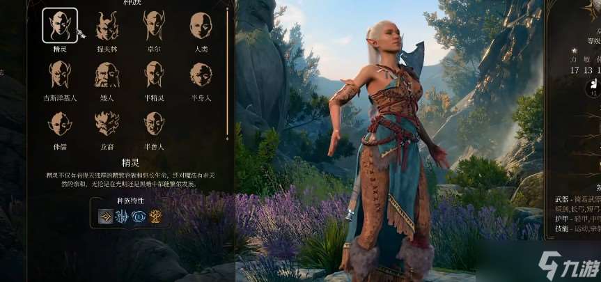 博德之門3新手要如何創(chuàng)建角色