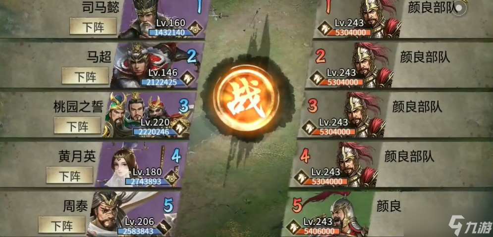 攻城掠地顏良副本低配怎么過
