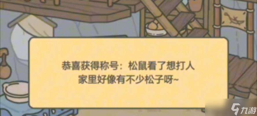 以旅行青蛙中國(guó)之旅帶什么食物好（攻略分享）