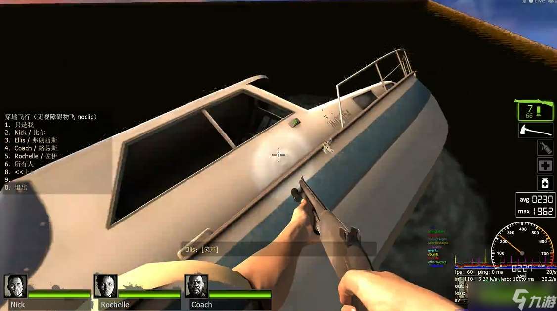 求生之路2船在哪