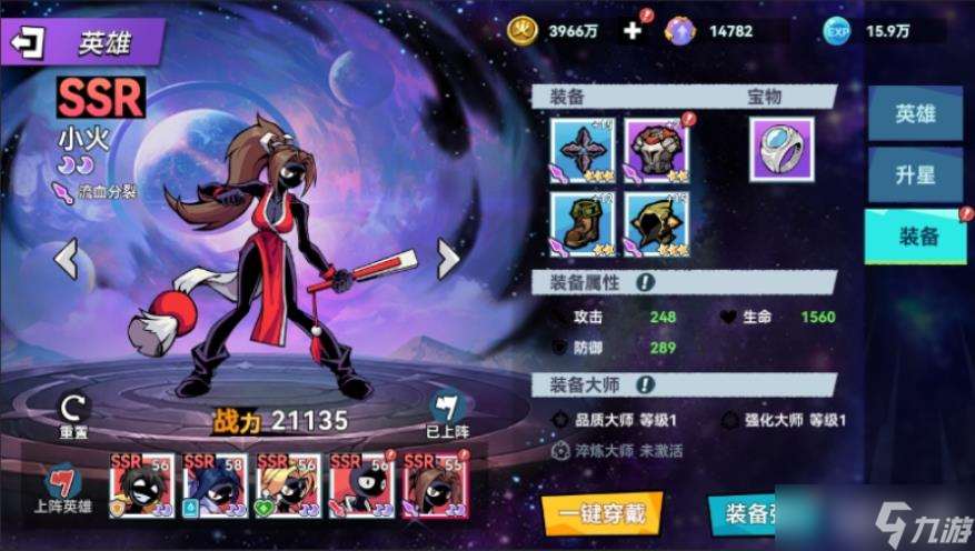 火柴人無限怎么玩 火柴人無限新手攻略