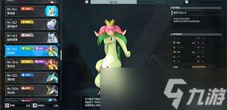 幻獸帕魯梁葉龍怎么捕捉