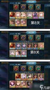 魔卡幻想新版遠征怎么全面解析