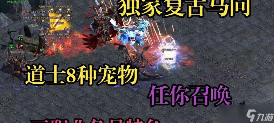 熱血傳奇寵物練級路線的選擇技巧是什么？