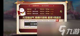 武娘怎么獲得體力元氣