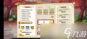 武娘怎么獲得體力元氣