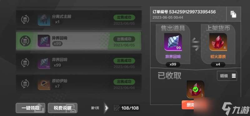 火炬之光無限k7怎么刷火 k7刷火方法詳細講解