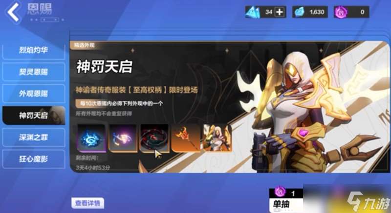火炬之光無限時裝怎么獲得 時裝獲取方法詳細介紹