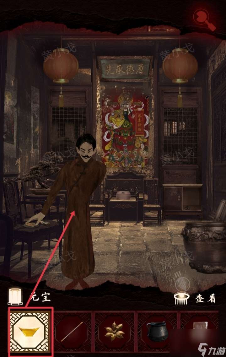 槐水村之引魂燈第二章下通關(guān)攻略