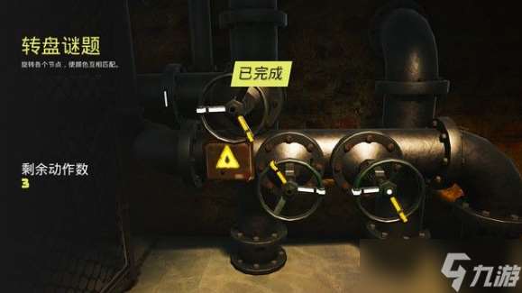 生化變種水手站通關全流程攻略