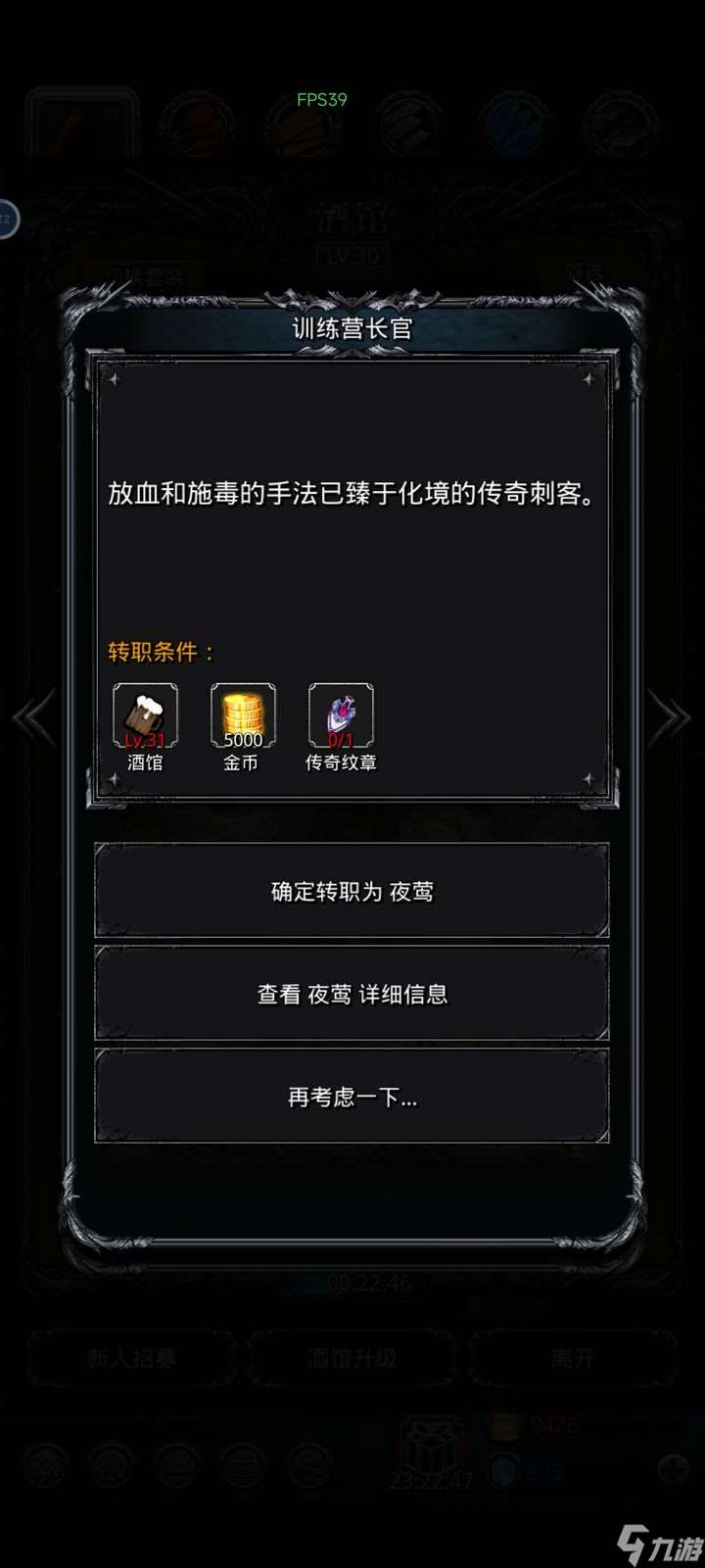 地下城堡2傳奇紋章有什么用