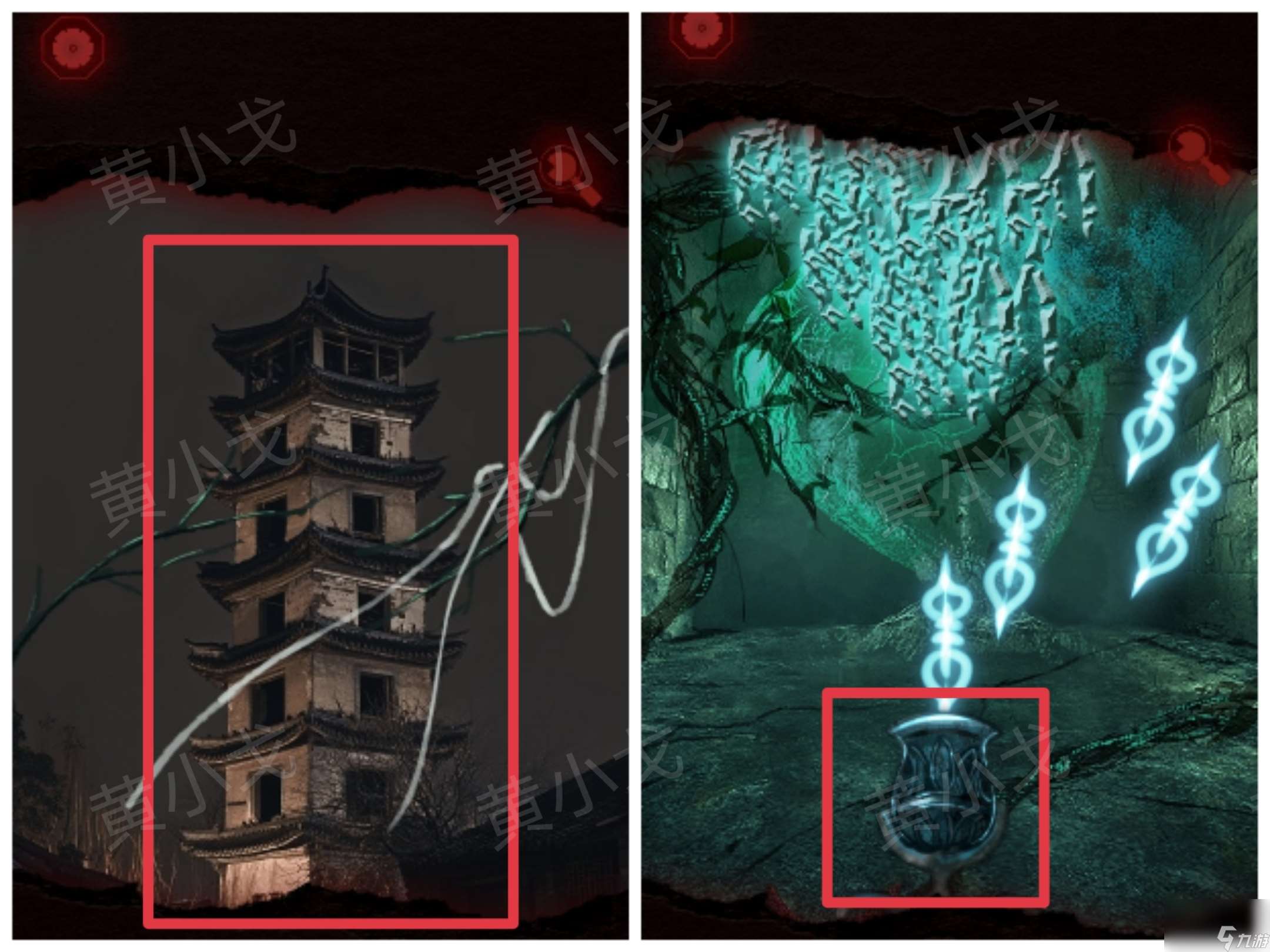 槐水村之引魂燈第三章通關攻略