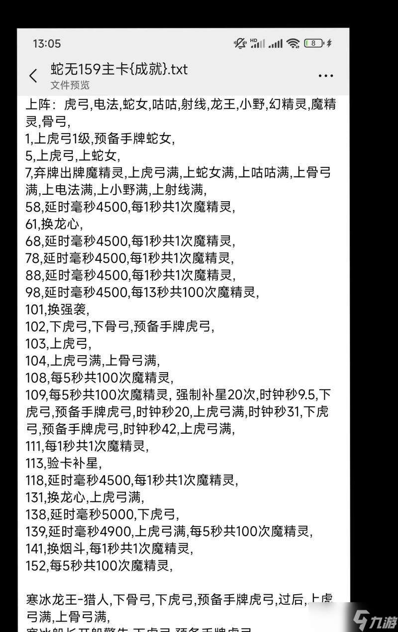 尋仙晶塔單挑時(shí)屬性選擇技巧是什么？