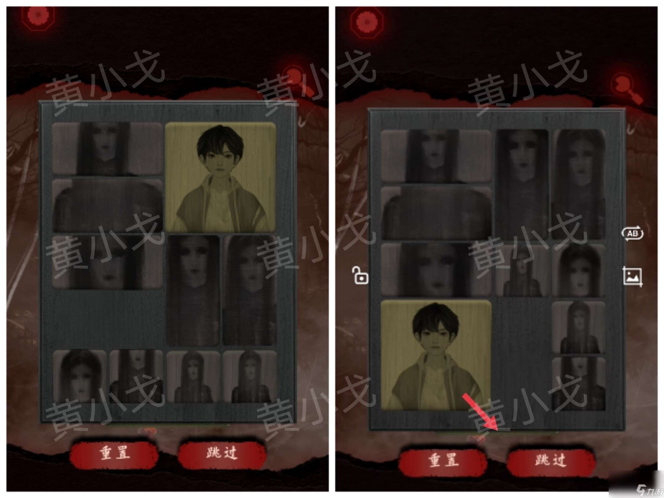 槐水村之引魂燈第三章通關攻略