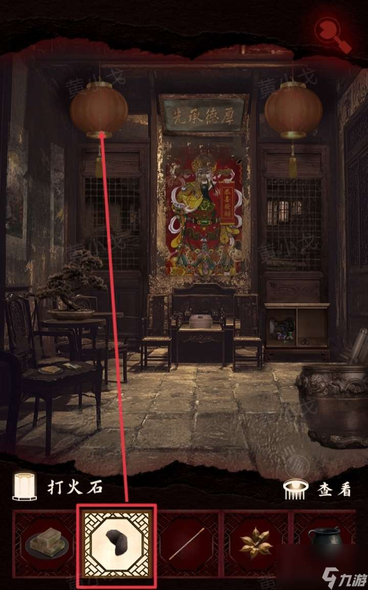 槐水村之引魂燈第二章下通關(guān)攻略