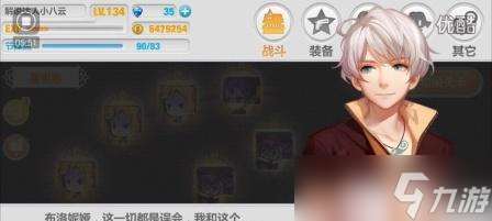 崩壞學園2（探索最強雙子手槍技巧）