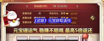 武娘怎么獲得體力元氣