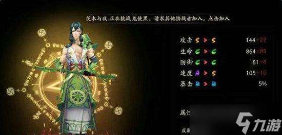 尋仙晶塔單挑時(shí)屬性選擇技巧是什么？