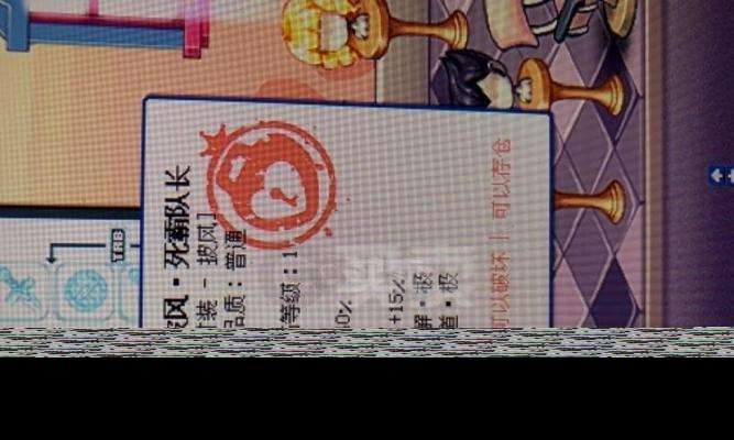 彩虹島英武徽章使用方法是什么？