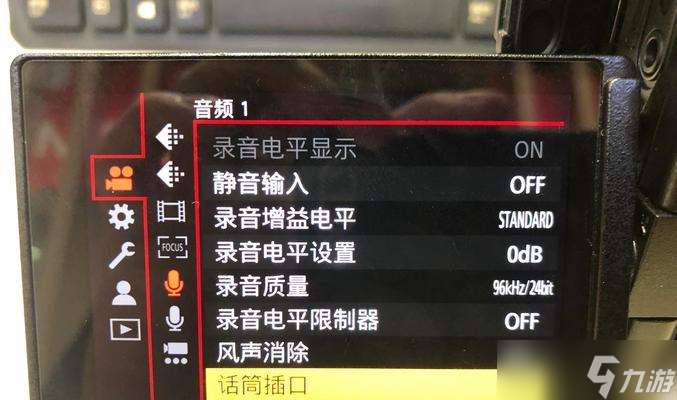 電腦版絕地求生麥克風無法使用怎么辦？如何解決？