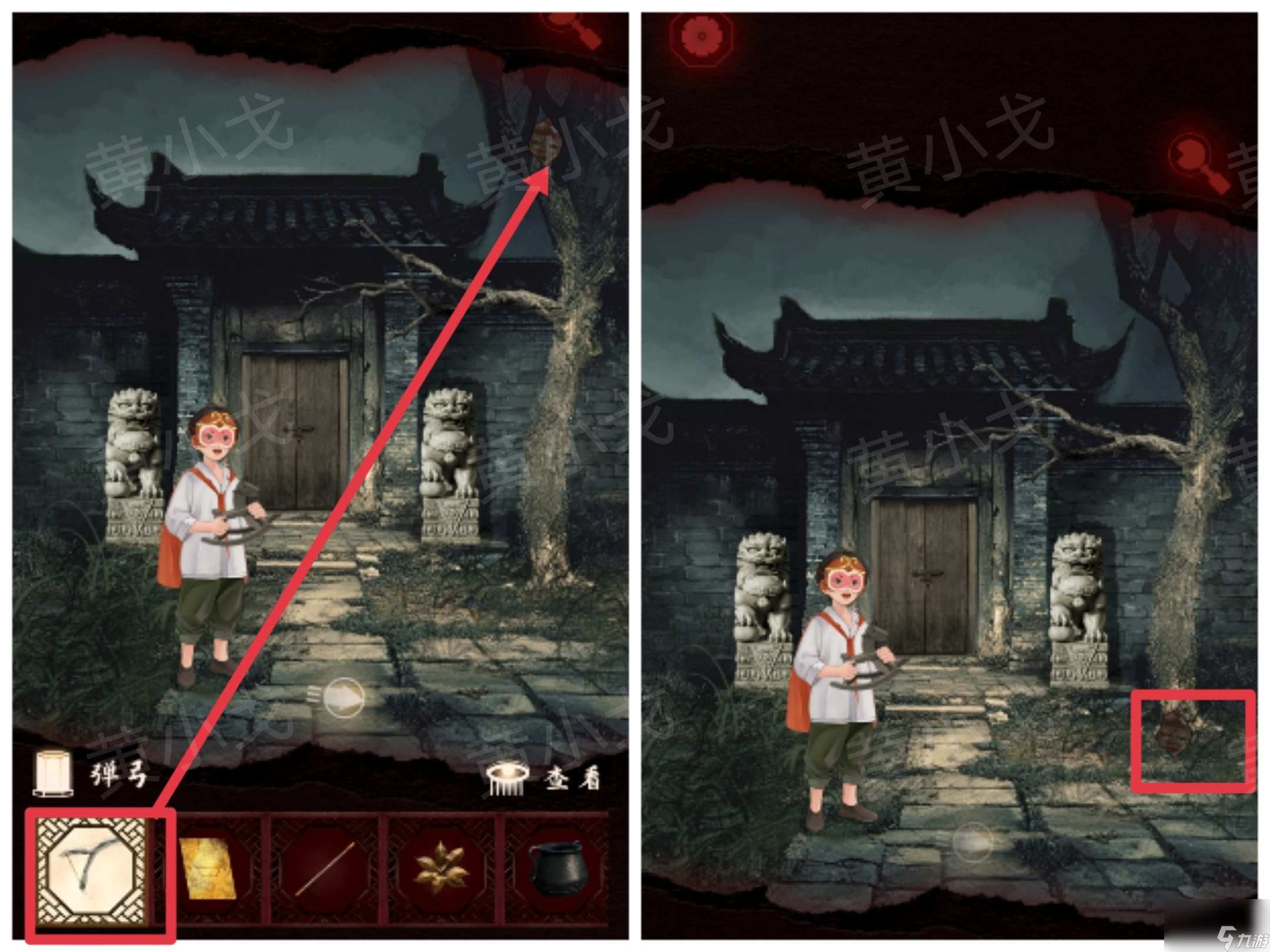 槐水村之引魂燈第二章下通關(guān)攻略