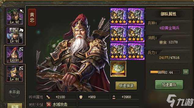 攻城掠地登峰造極怎么玩