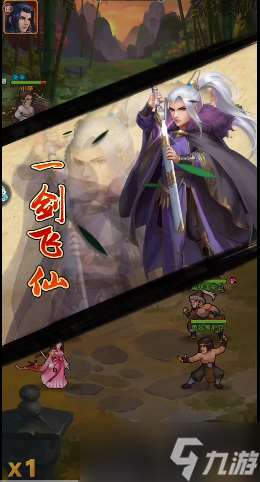 大掌門2怎么攻略李尋歡