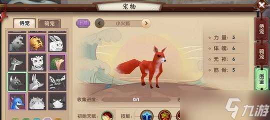 尋仙游戲中變異角色如何加入？加入后有哪些優(yōu)勢(shì)？