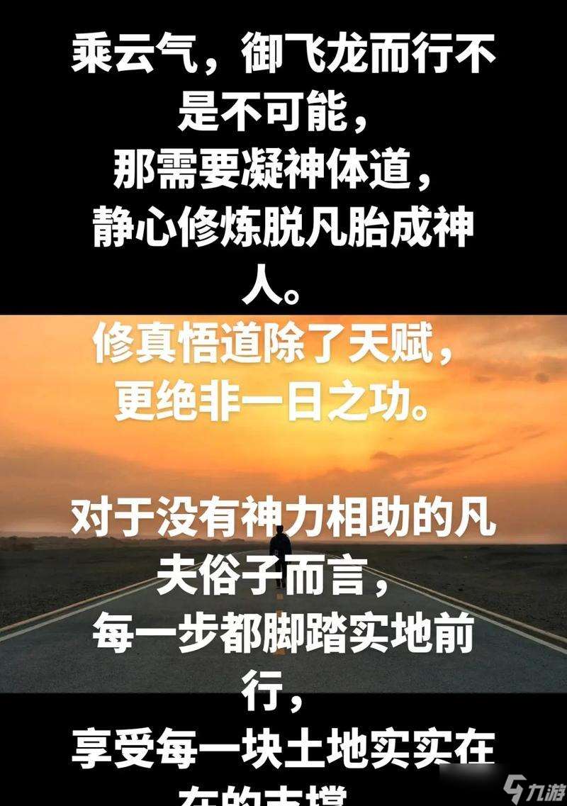 以房區制敵技巧（游戲中的智慧策略與關鍵決策）