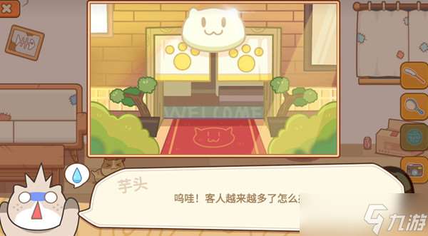 貓旅館物語(yǔ)魚(yú)餅干怎么獲得