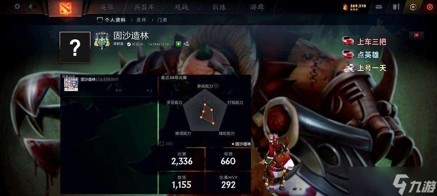刀塔2小小單排技巧有哪些？