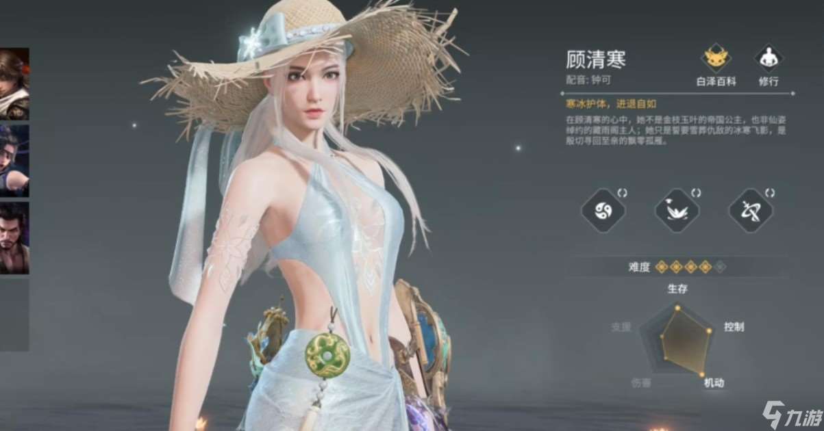 永劫無間什么英雄克制狐貍