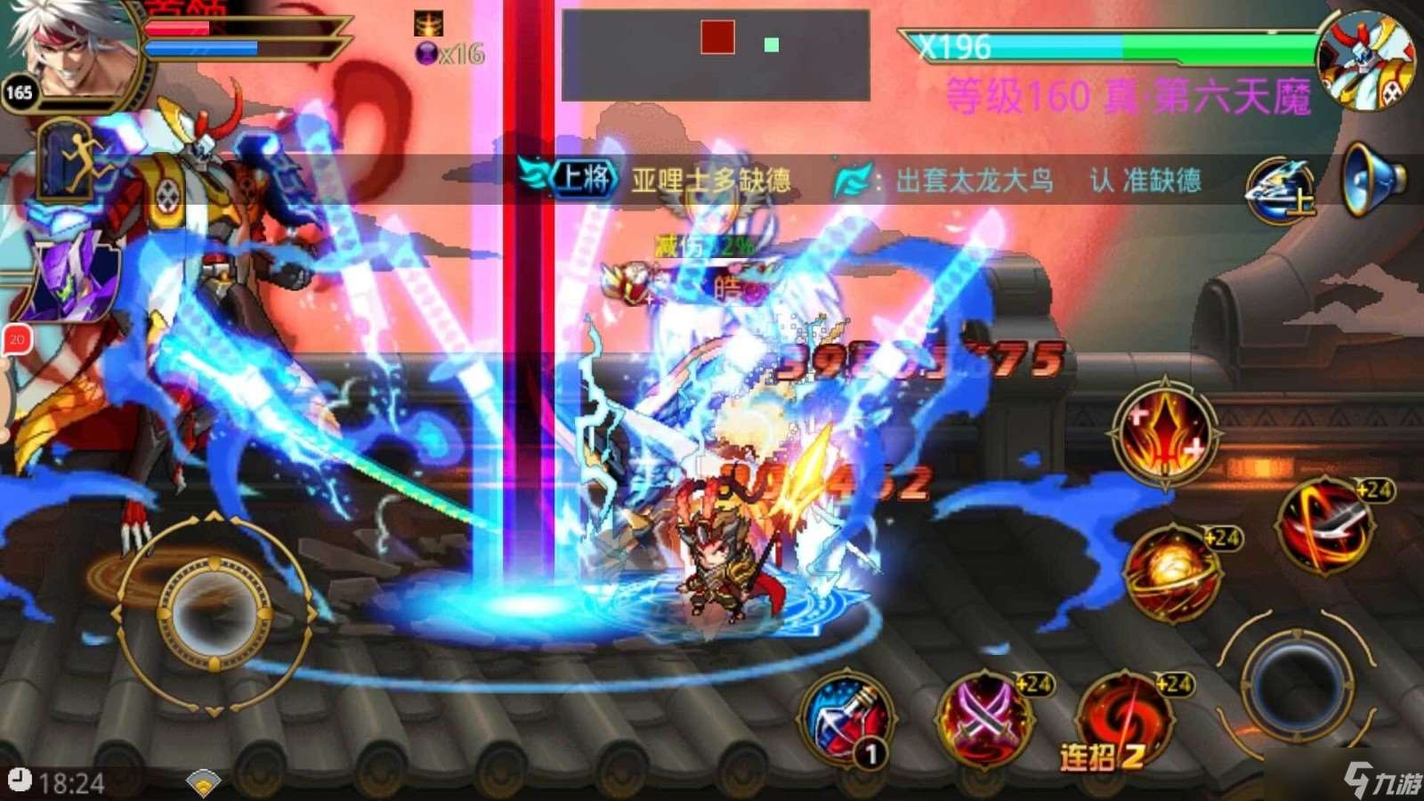 時空獵人噩夢關(guān)卡在哪里
