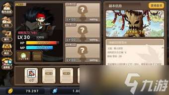 冒險島手游魔王刷圖攻略：大神帶你輕松秒怪，秒出全圖天梯！