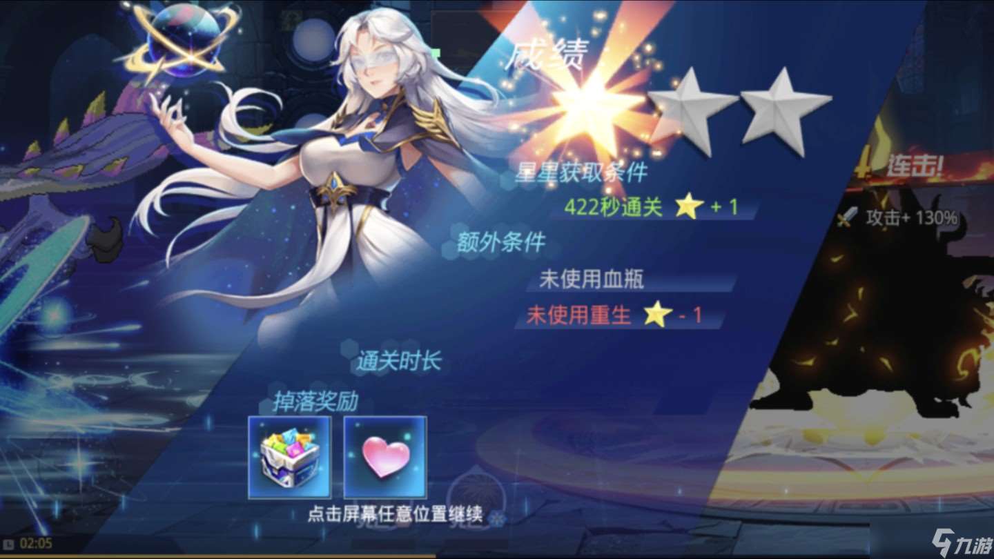 時空獵人噩夢關(guān)卡在哪里