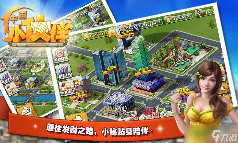 中國小伙伴商店購買攻略：如何精明選購心儀好物
