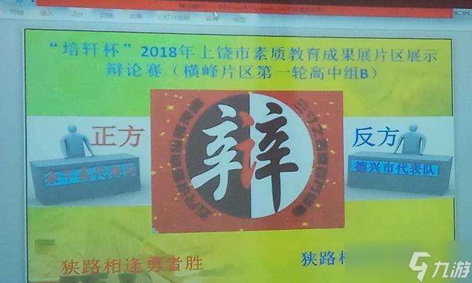 以房區制敵技巧（游戲中的智慧策略與關鍵決策）