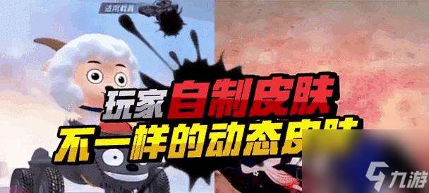 車上變皮膚的操作步驟是什么？絕地求生中如何在車上更換皮膚？