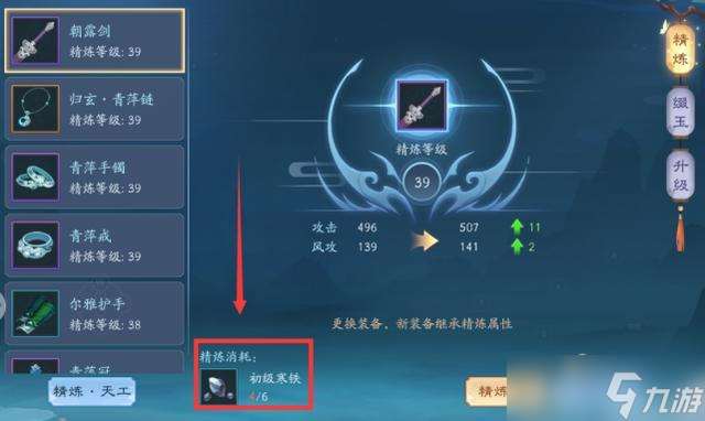 新笑傲江湖四季商會哪些值得買，商會購物指南