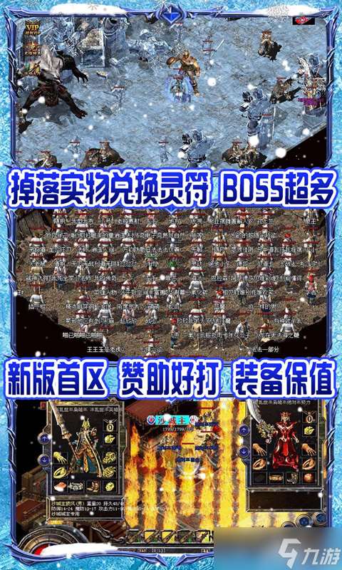 怒劍傳奇：無限爆靈符商店購買攻略，助你稱霸江湖
