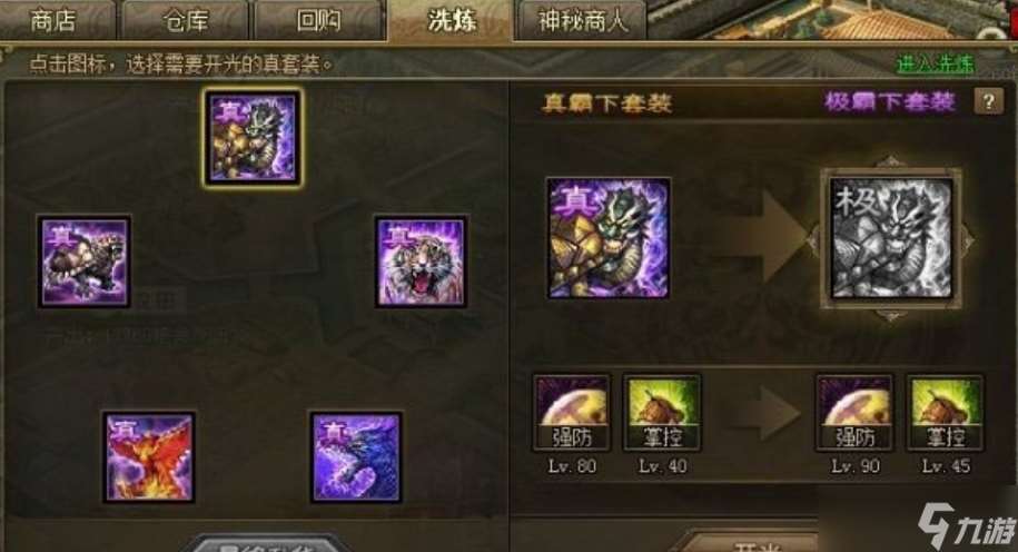 攻城掠地劇本有什么套裝